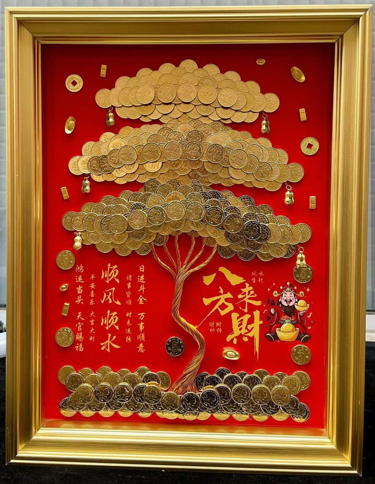 金币发财树4