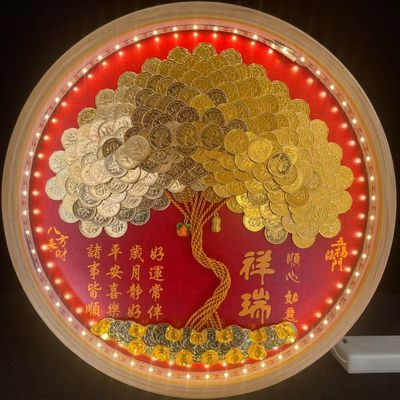 金币发财树2