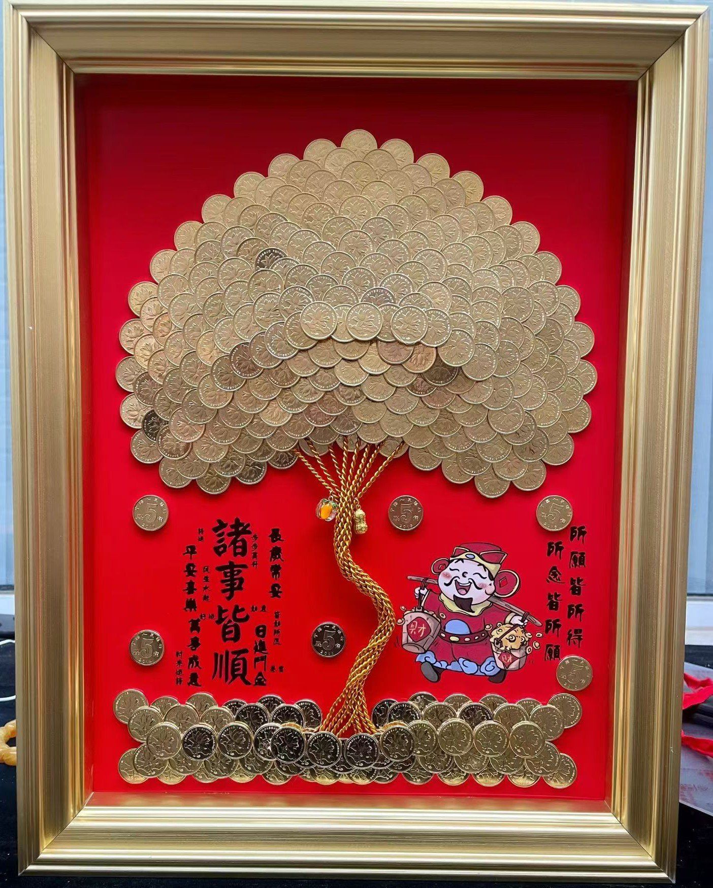 金币发财树5