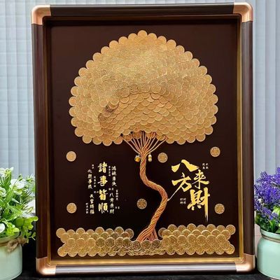金币发财树4