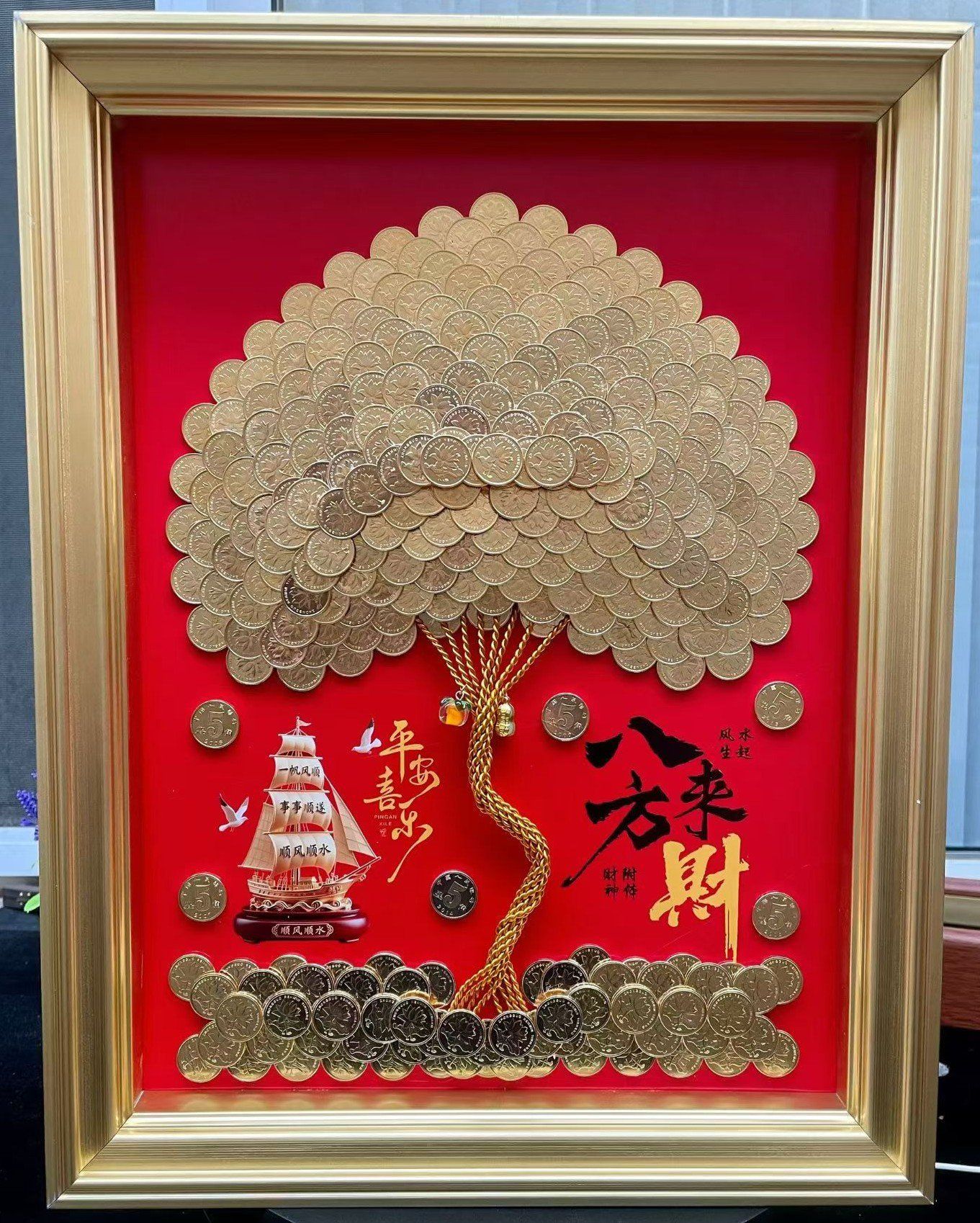 金币发财树2