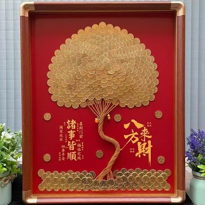 金币发财树3