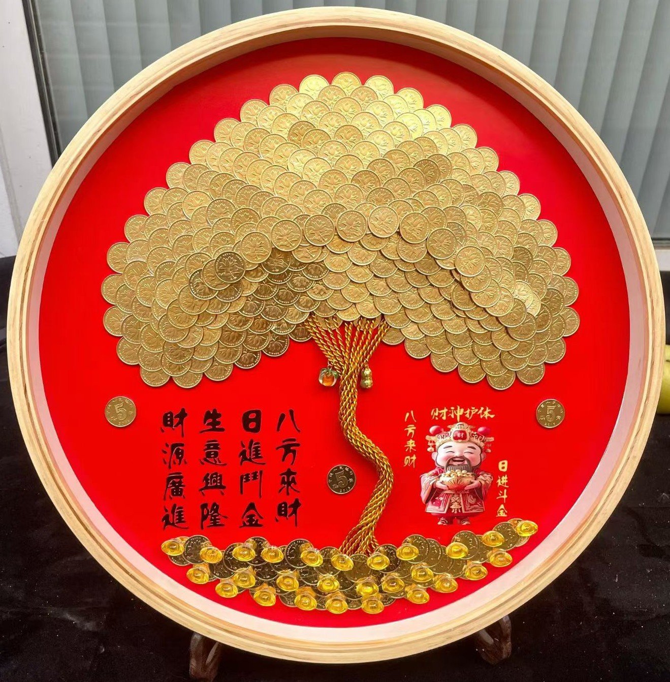 金币发财树1
