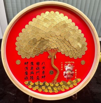 金币发财树1