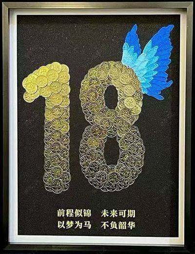 数字金币