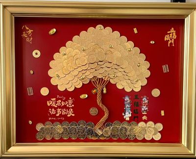 金币相框