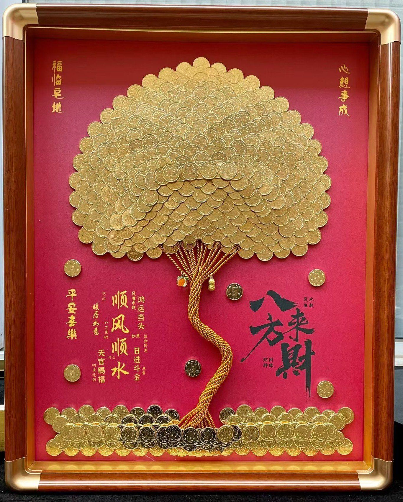 金币发财树3