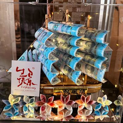 520帆船